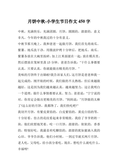 种地瓜的作文200字(种地瓜的作文200字怎么写)
