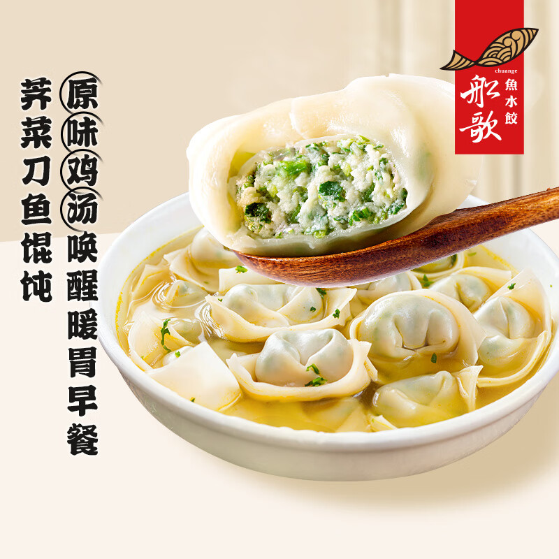 冷冻荠菜怎么做好吃(冷冻荠菜怎么做好吃视频)