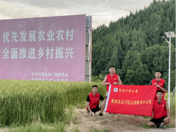 关注三农(关注三农服务百姓)