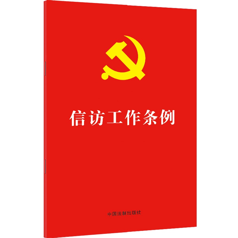 法律的条文(法律的条文解释权在我这表情包)