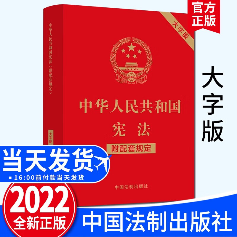 法律的条文(法律的条文解释权在我这表情包)