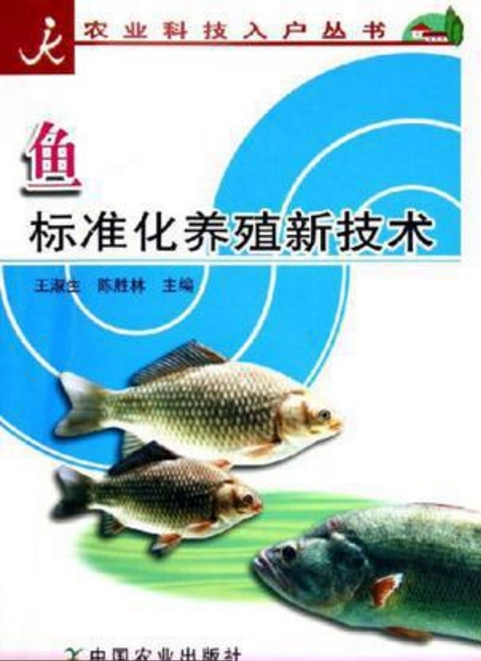 淡水养鱼高产新技术(淡水养鱼高产新技术有哪些)