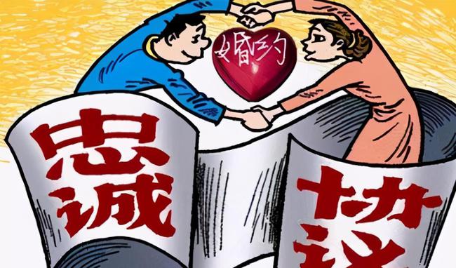 法律对出轨的认定(法律对出轨的认定有哪些)