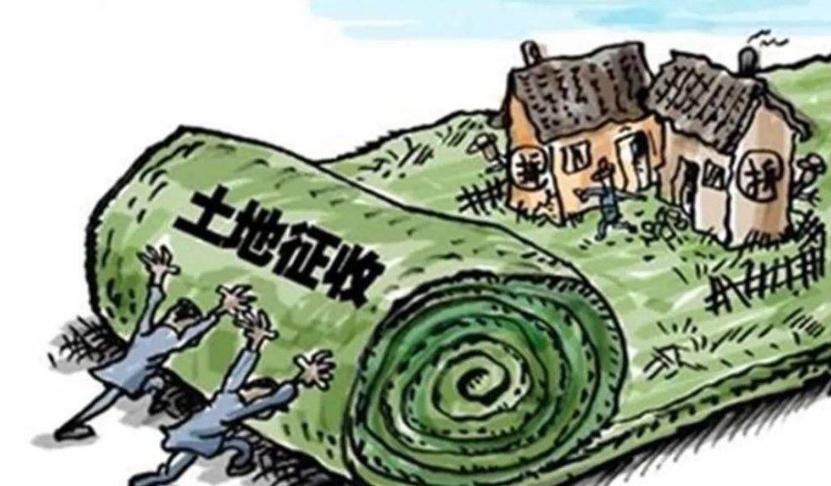 农村征地法律法规有哪些(中华人民共和国农村征地条款)