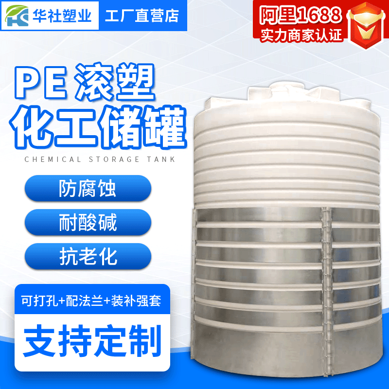次氯酸钠的储存(次氯酸钠的储存临界量)