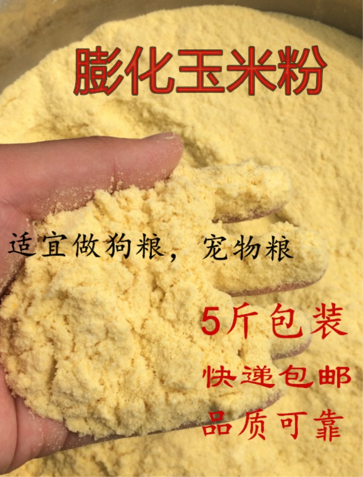 关于985玉米种2020年价格表的信息