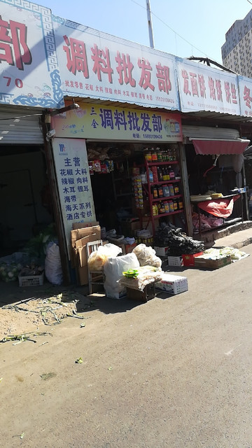 华漕农副产品批发市场(华漕农副产品批发市场电话)