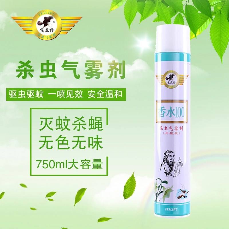 杀虫气雾杀虫剂(杀虫气雾剂是什么原理)