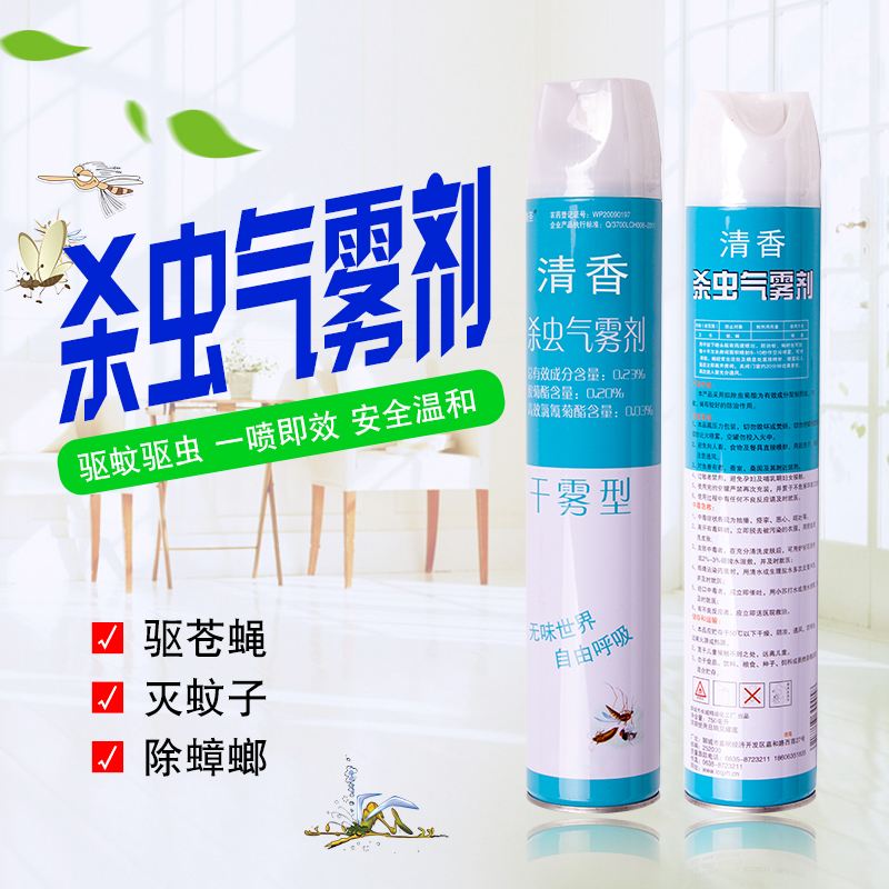 杀虫气雾杀虫剂(杀虫气雾剂是什么原理)