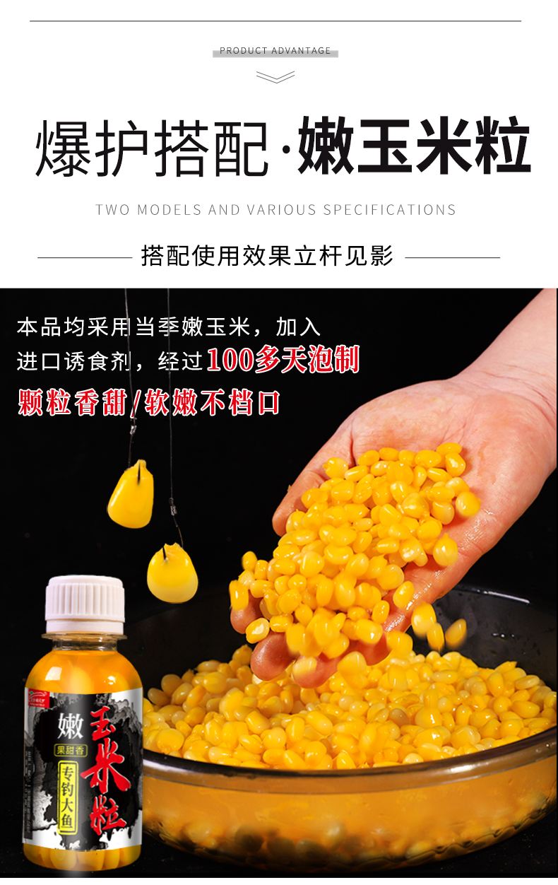 玉米窝料(玉米窝料制作方法配方野钓)