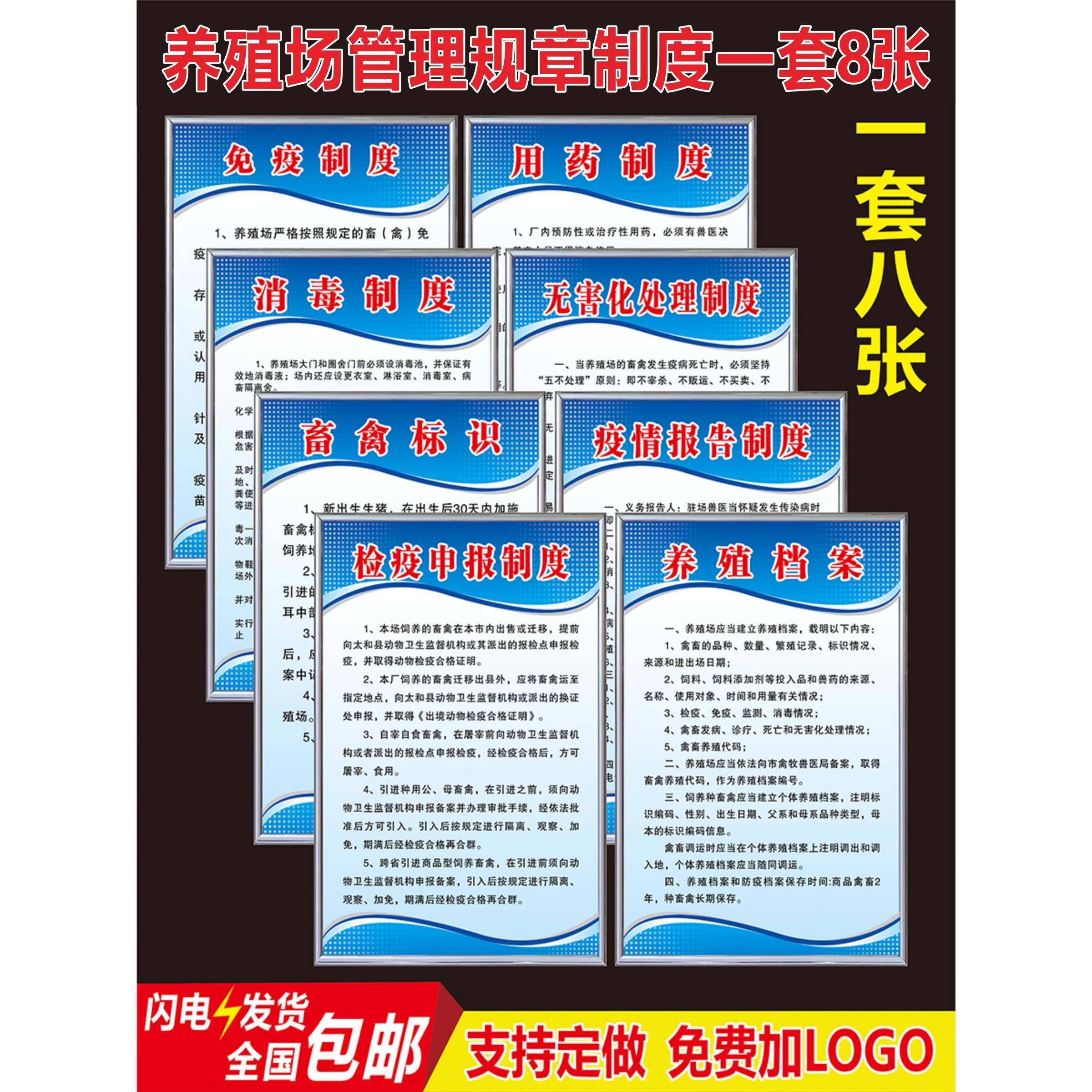 鸡饲养报告(鸡场养殖实践报告)