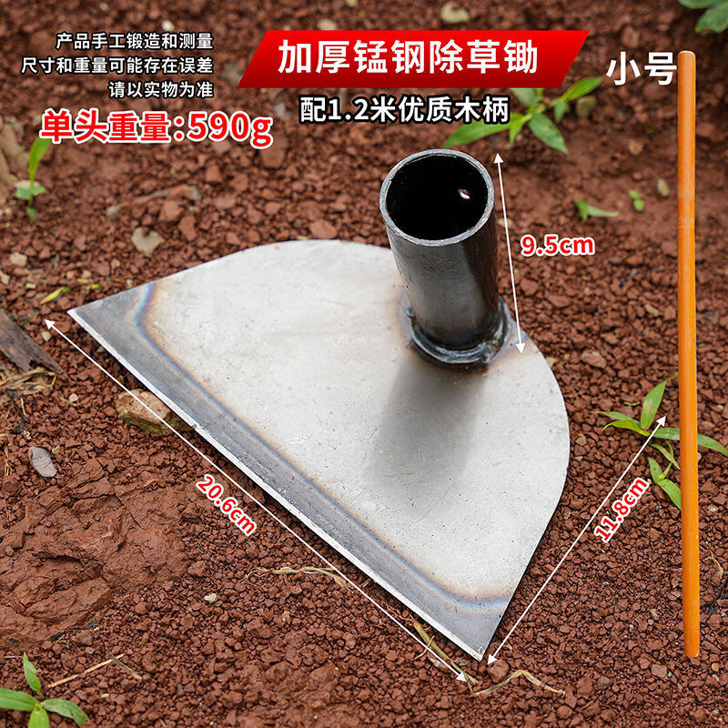 除草标准(除草2021)
