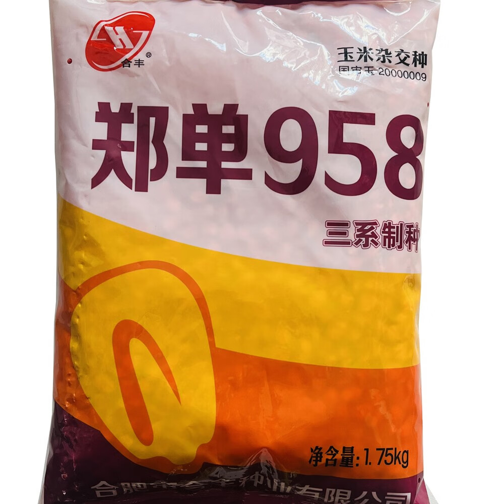 白轴玉米品种有哪些(白轴玉米品种都有哪些)