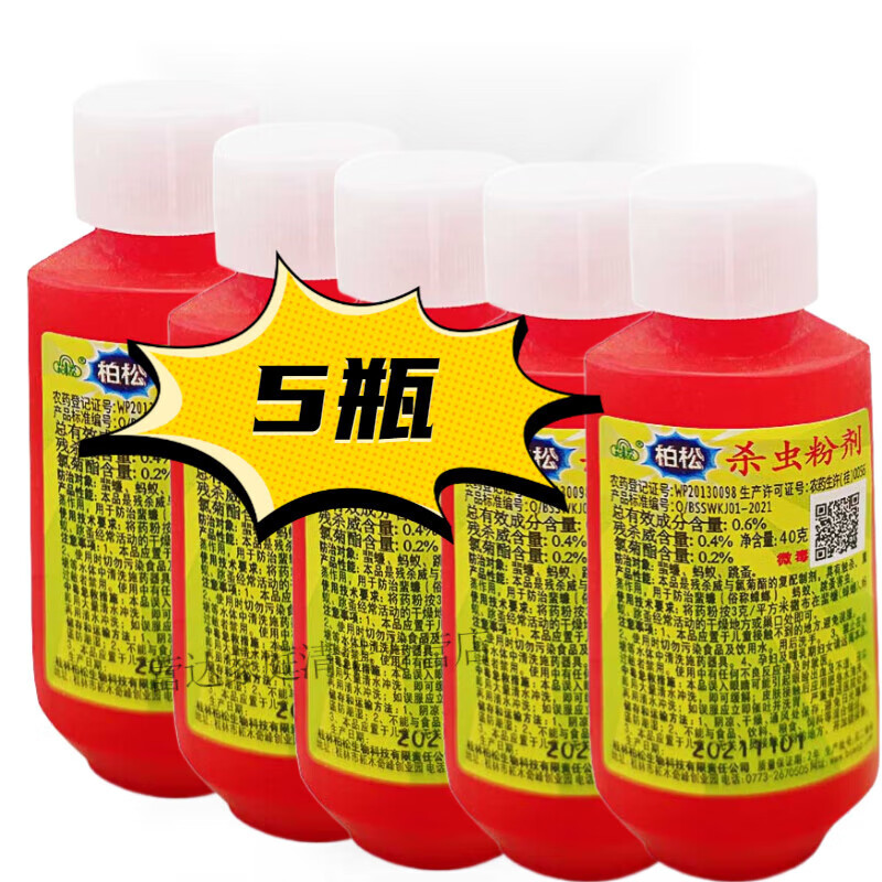 杀虫粉有用吗(杀虫粉有没有毒)