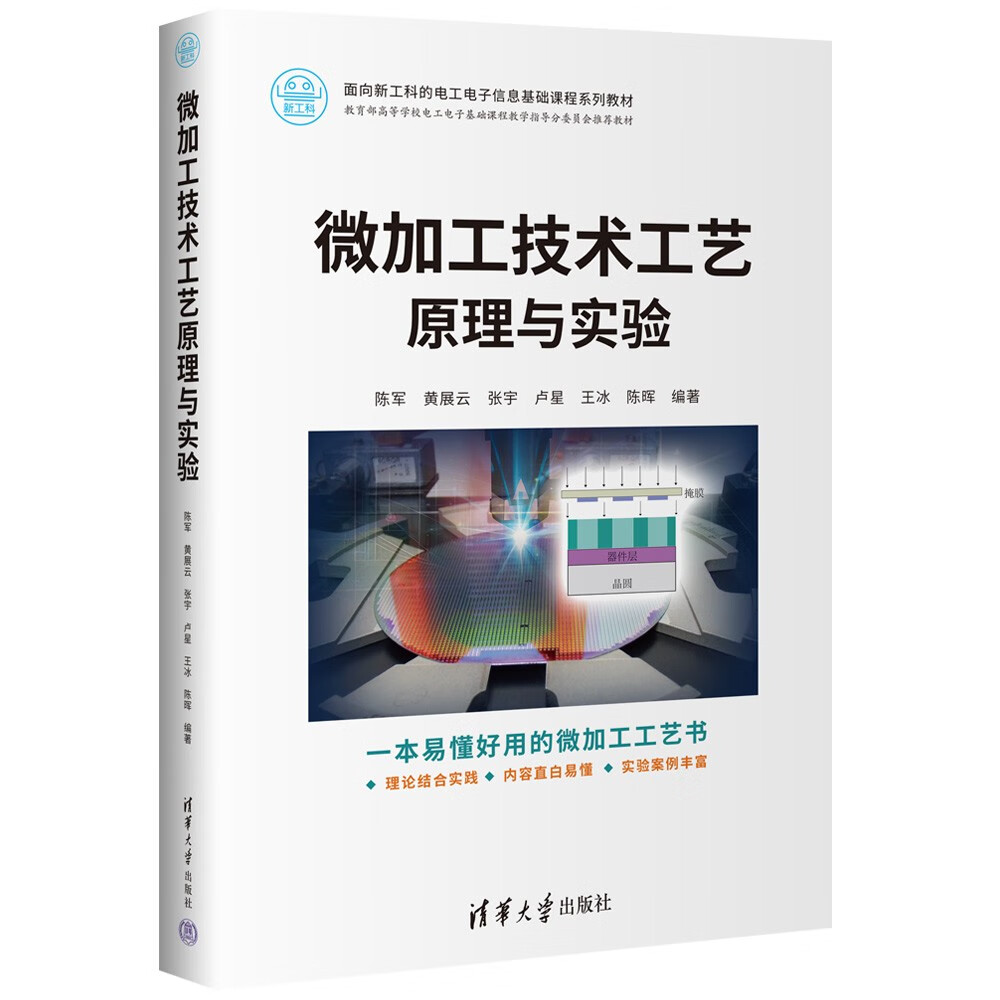 什么是加工信息的一些方法和技术(是加工信息的一些方法和技术,有助于)