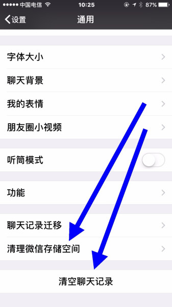 聊天记录永久删除怎么删(怎么永久删除聊天记录,不再恢复)