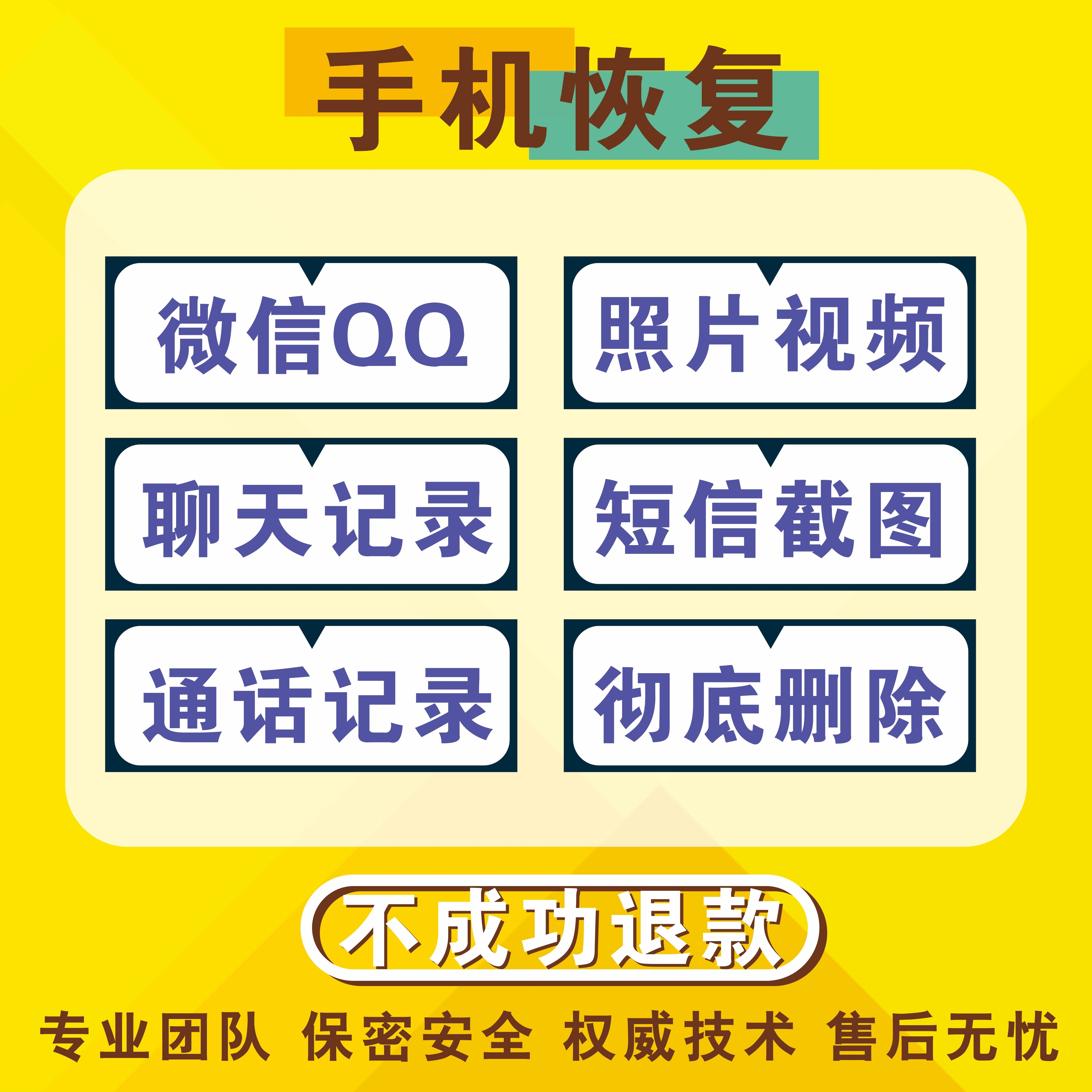 聊天记录永久删除怎么删(怎么永久删除聊天记录,不再恢复)