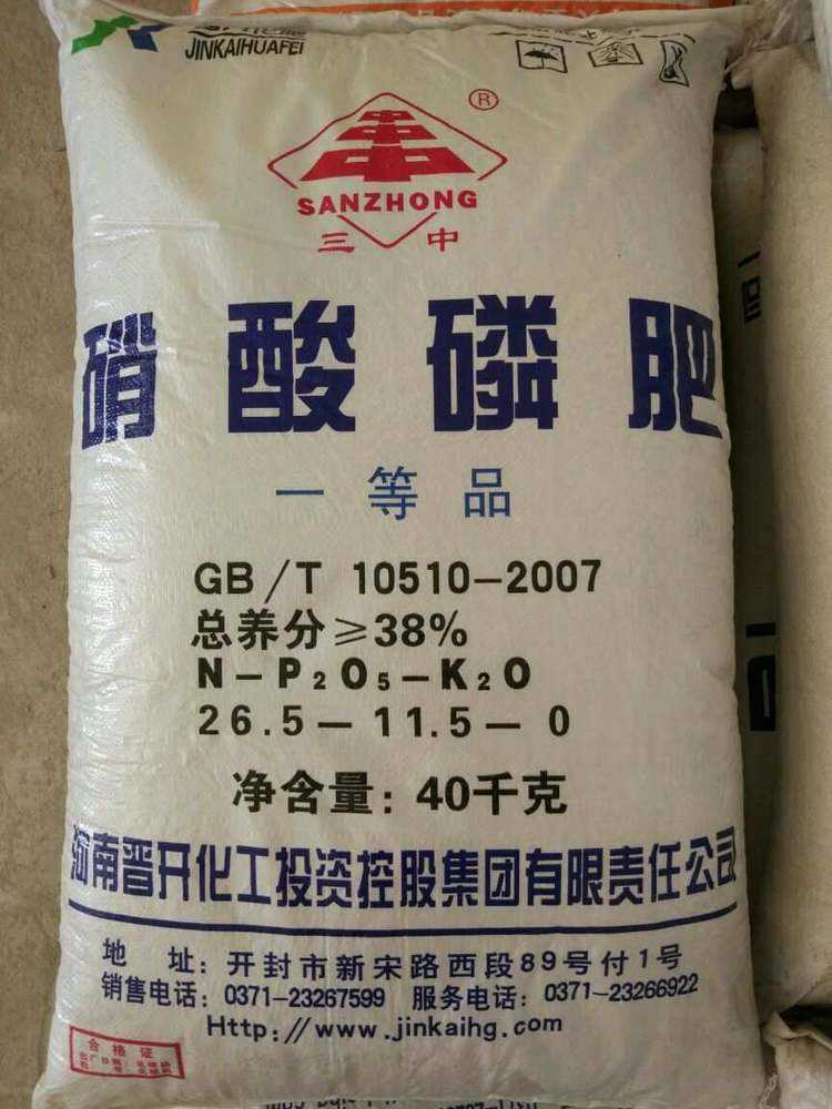 哪种化肥不是氮肥(哪种化肥不是氮肥呢)