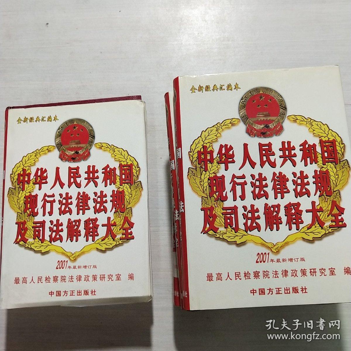 按照现行法律法规(按照现行法律法规,我国)