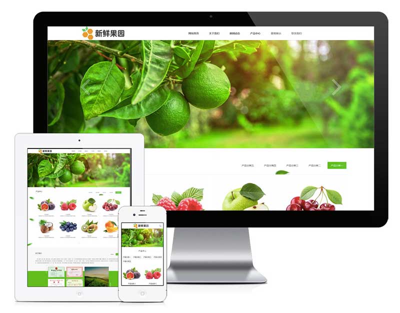 网站推广农产品(惠农网专业做农产品批发的平台)