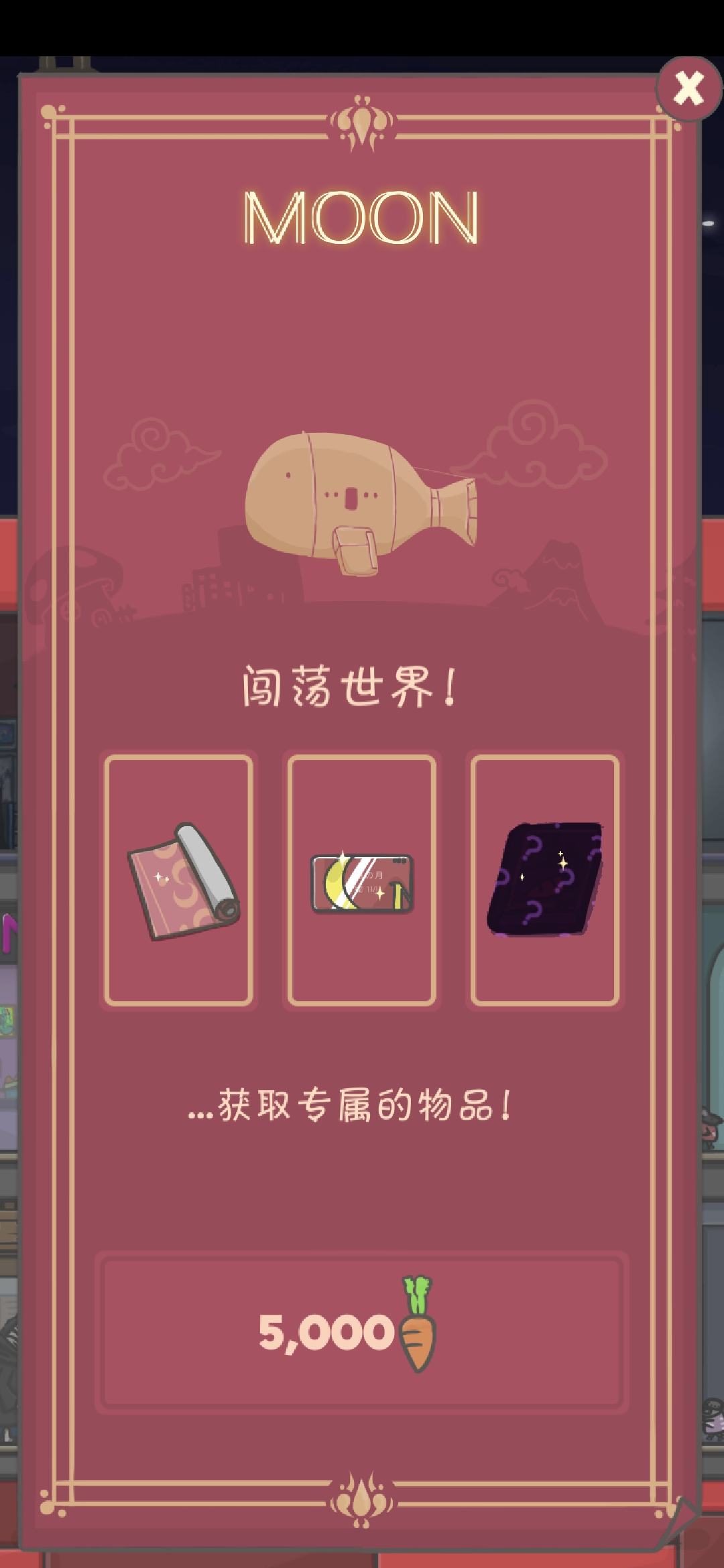 胡萝卜社区(胡萝卜村官网)