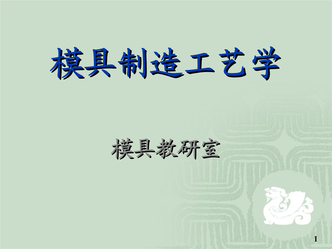 加工工艺的概念(加工工艺指的是什么)