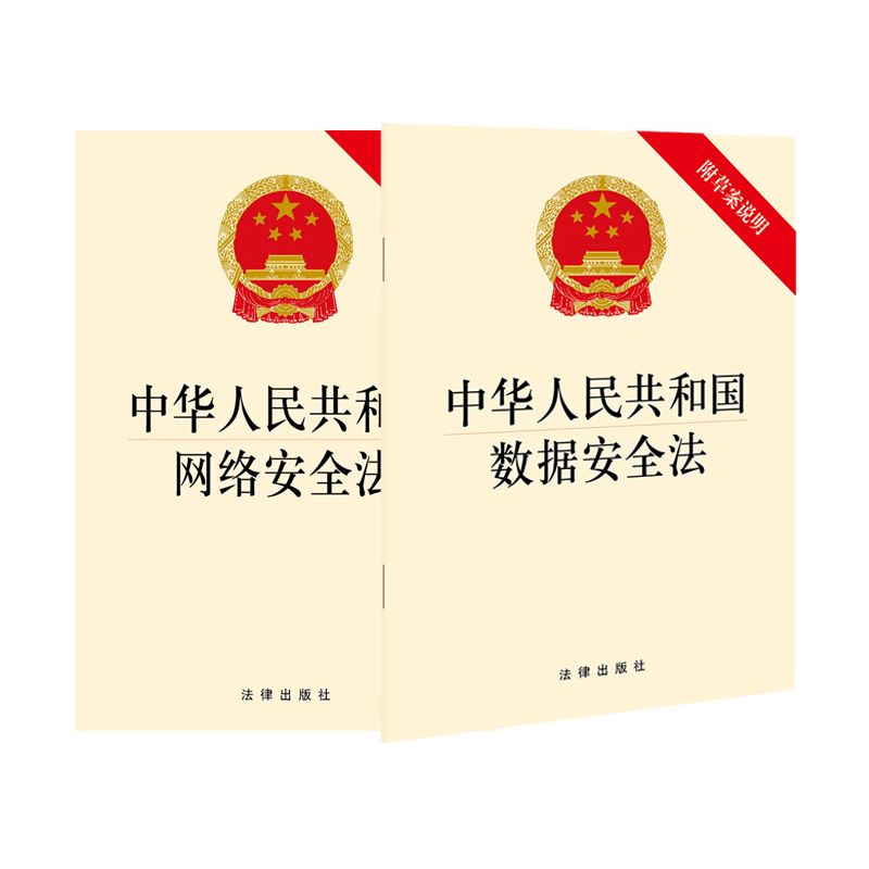 法律条文格式(法律条文格式规范)