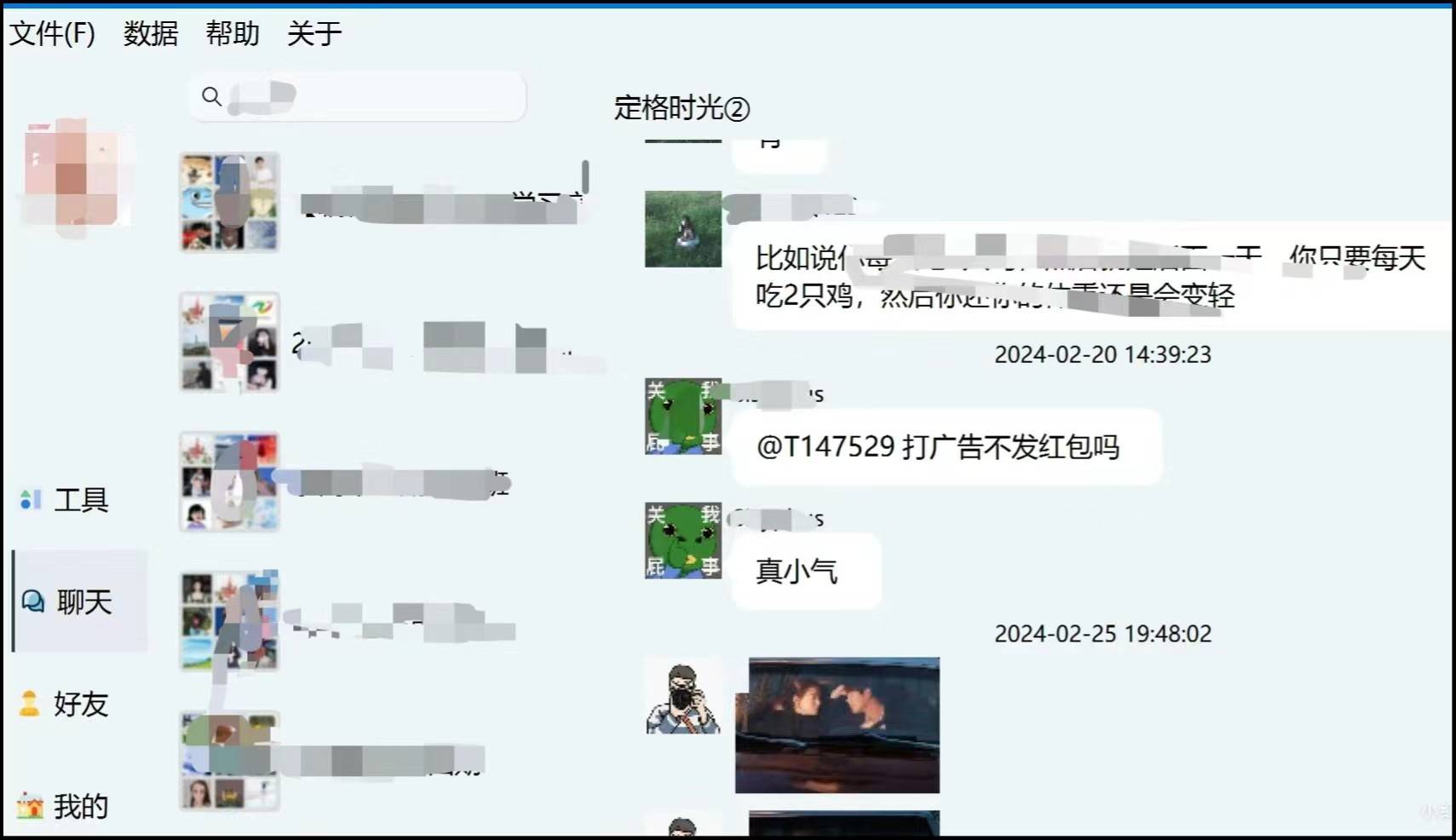 微信聊天记录在营业厅能查到吗(微信聊天记录在营业厅可以查到吗)