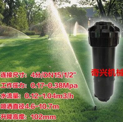 喷灌喷头大全(喷灌喷头安装图片)