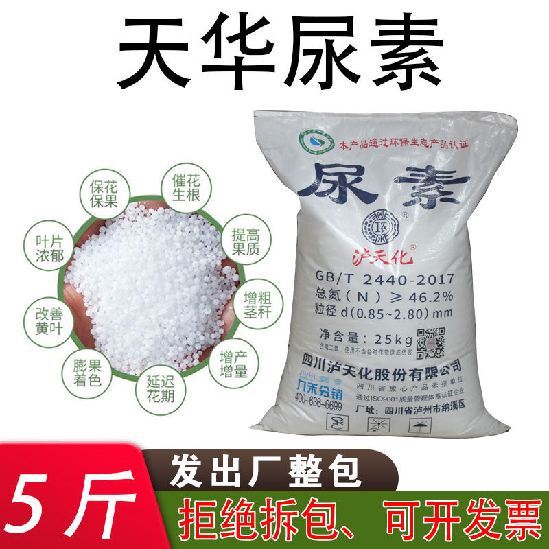 氮肥包括哪些肥料种类(氮肥包括哪些肥料种类图片)