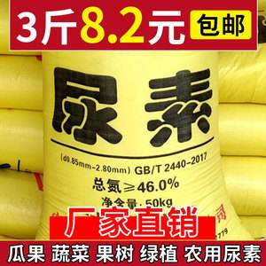 氮肥包括哪些肥料种类(氮肥包括哪些肥料种类图片)