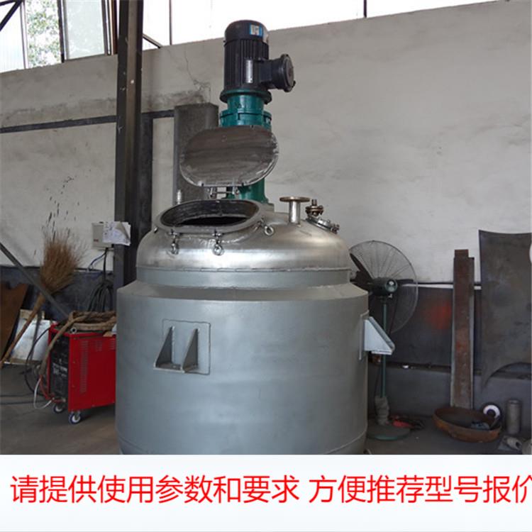 胶水反应釜设备(胶水反应釜工作原理)