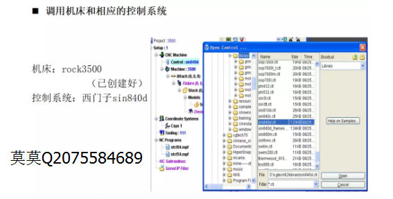 数控加工虚拟仿真(滚动轴承数控加工虚拟仿真项目)