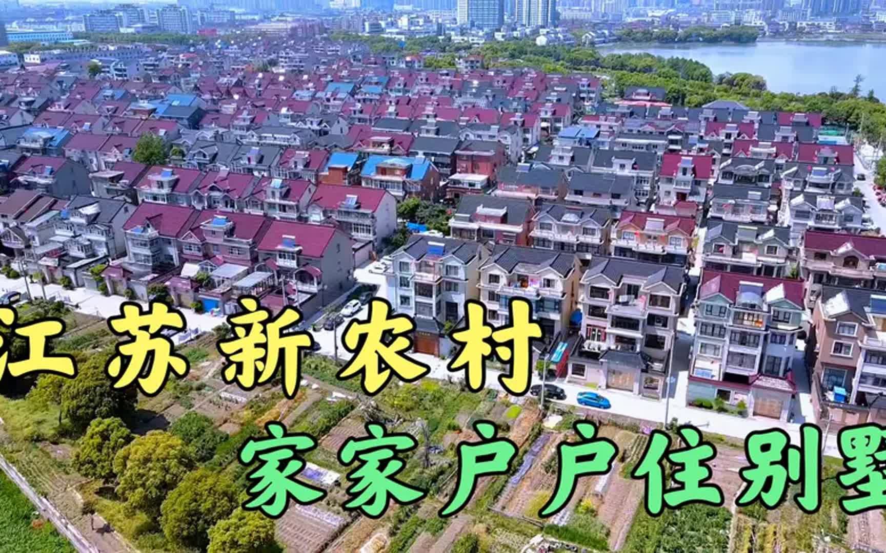 吴江新农村规划建设(苏州吴江区自建房有什么新规)