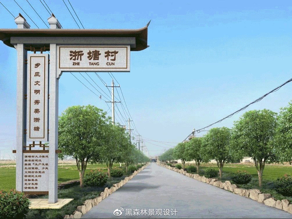 杭州新农村建设示范村(杭州新农村建设示范村有哪些)