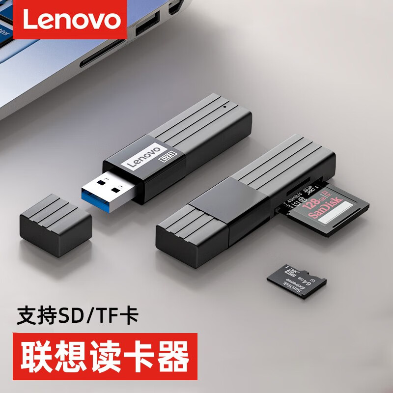 储存换算器(存储器换算单位)