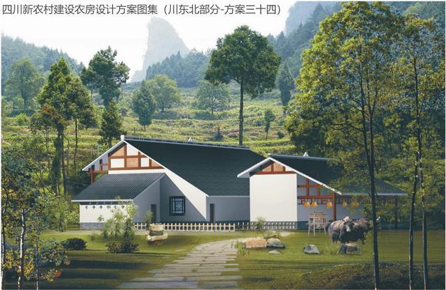 四川省新农村建设补偿标准(四川省新农村建设补偿标准最新)