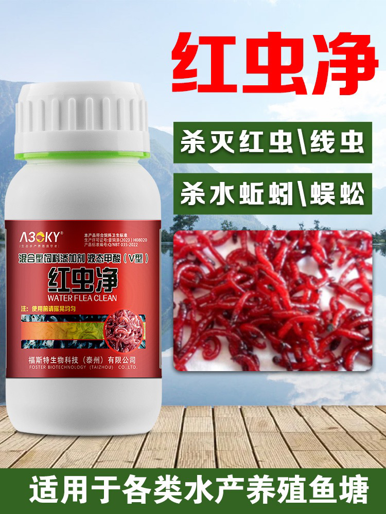 水产养殖红线虫(水产养殖红线虫的危害)