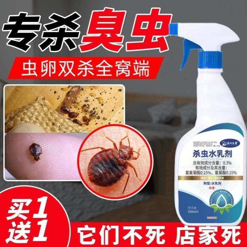 昆明杀虫(12000元一斤的虫子)