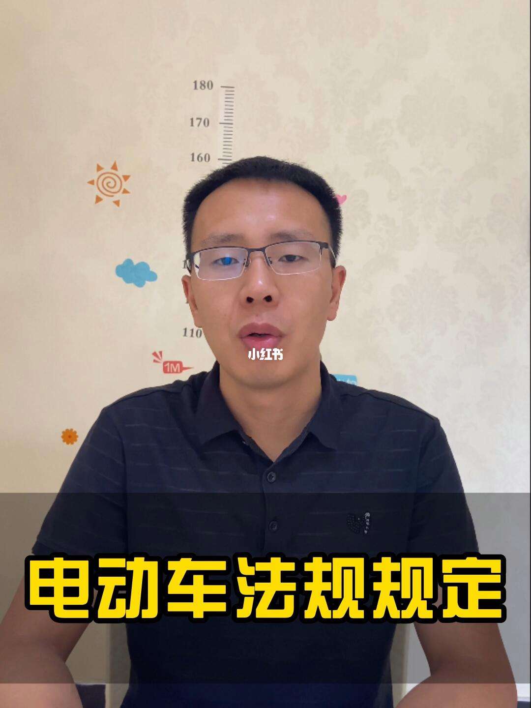电动车相关法律规定(国家法律对电动车的规定)