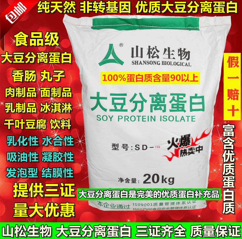 含有大豆蛋白的食物(哪种豆类含蛋白质最高)