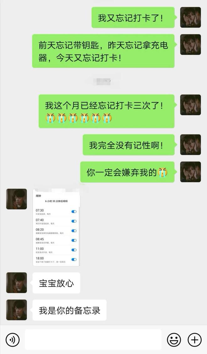 微信曾经的聊天记录(微信曾经的聊天记录怎么恢复)