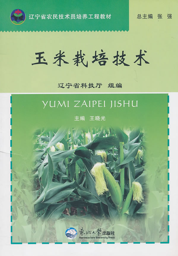 5335玉米种植技术(5335玉米种植技术株距多少)