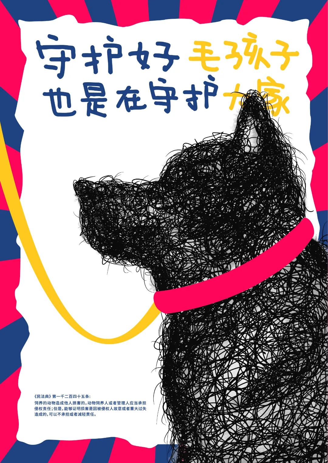 公益广告法律法规(公益广告法律法规内容)