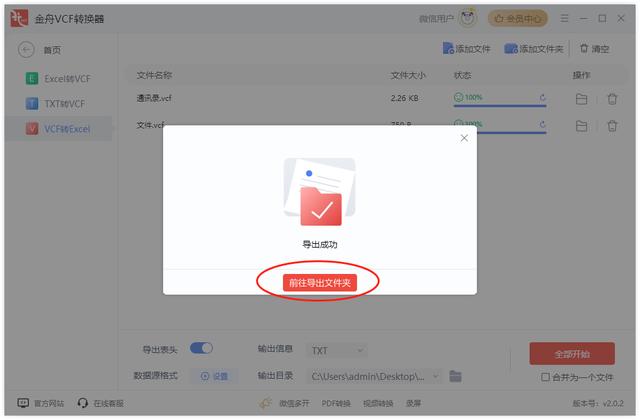 笔记本怎么储存(笔记本电脑怎么储存)
