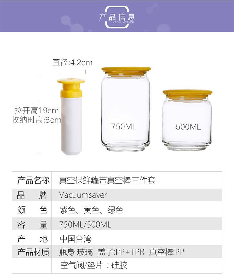 储存罐功能(多功能提取罐的工作原理)
