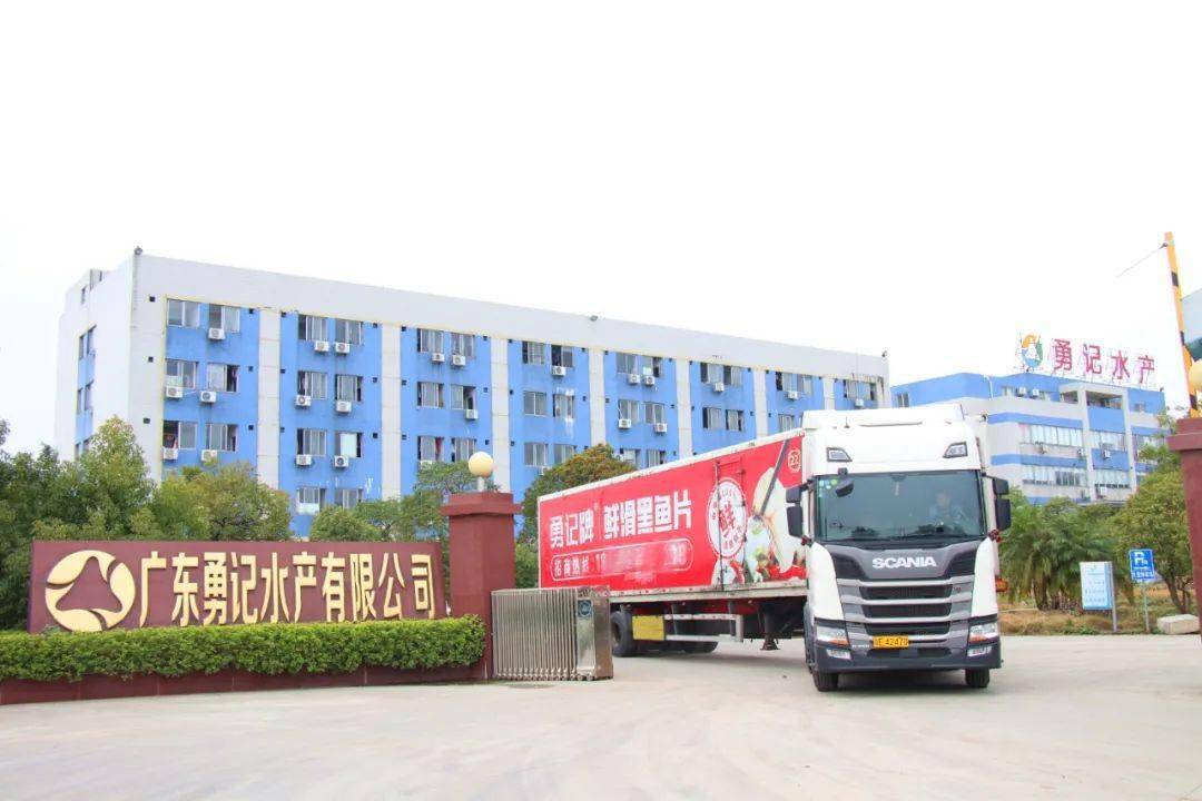 武汉忠顺水产养殖有限公司(武汉梁子湖水产品加工有限公司)