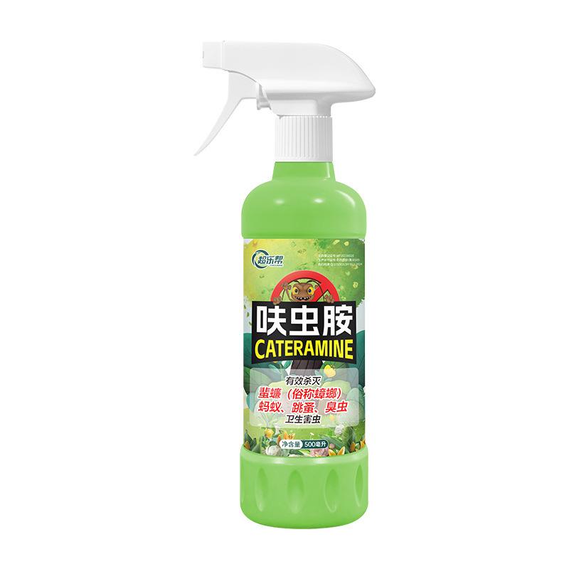 杀虫喷雾哪个牌子好用(杀虫喷雾哪个牌子好用安全)