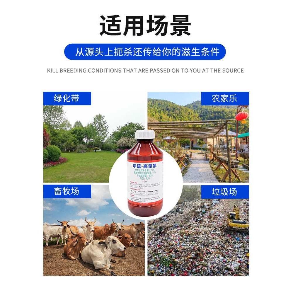 杀虫果蝇(杀果蝇专用药)
