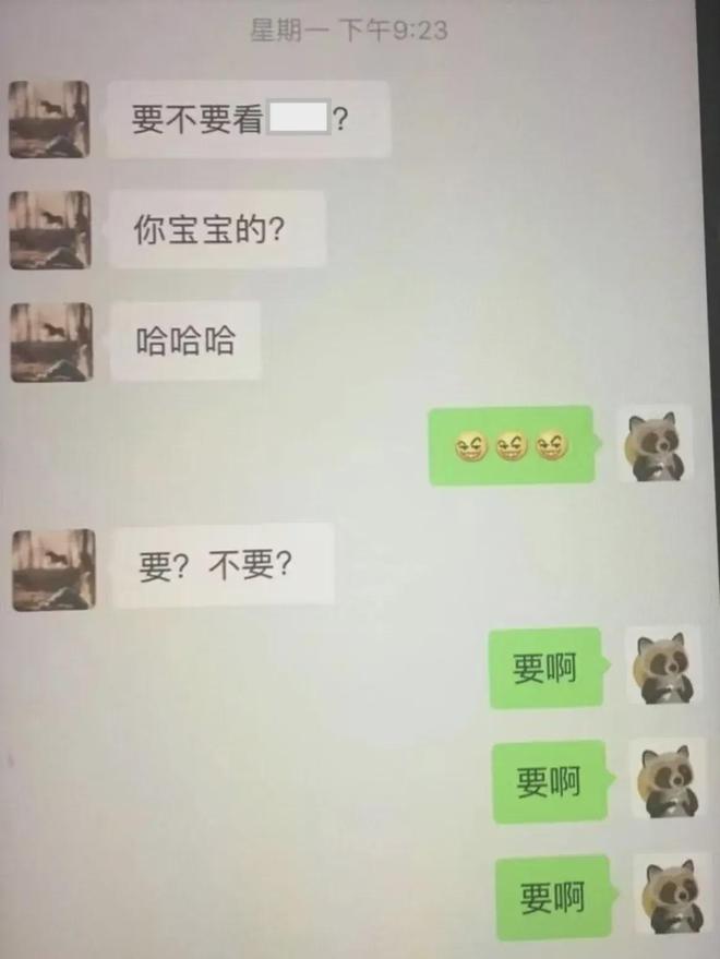 有聊天记录(有聊天记录算嫖娼的证据吗)